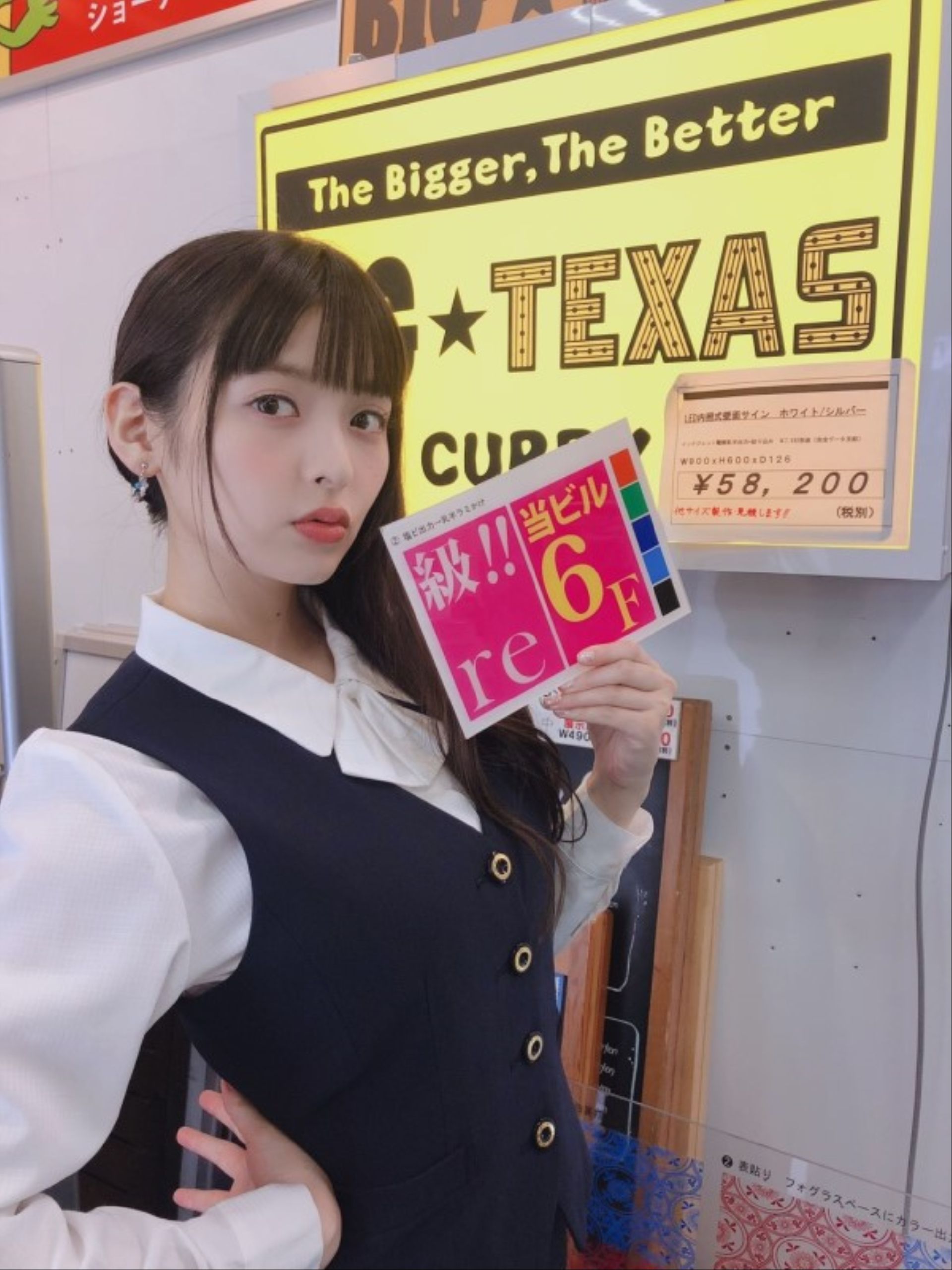 美女声优上坂堇化身商店街看板娘 制服美女别具成熟美感