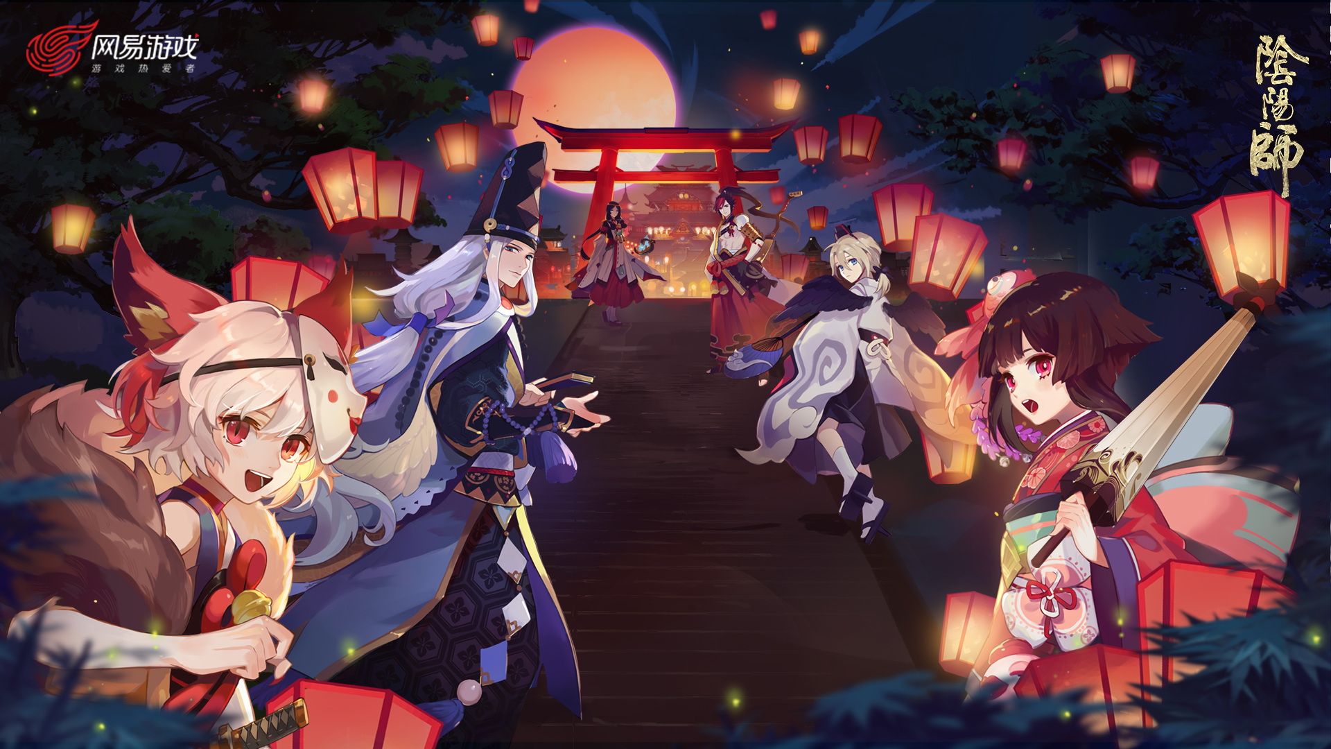 【年度最肝游戏提名】《阴阳师》手游