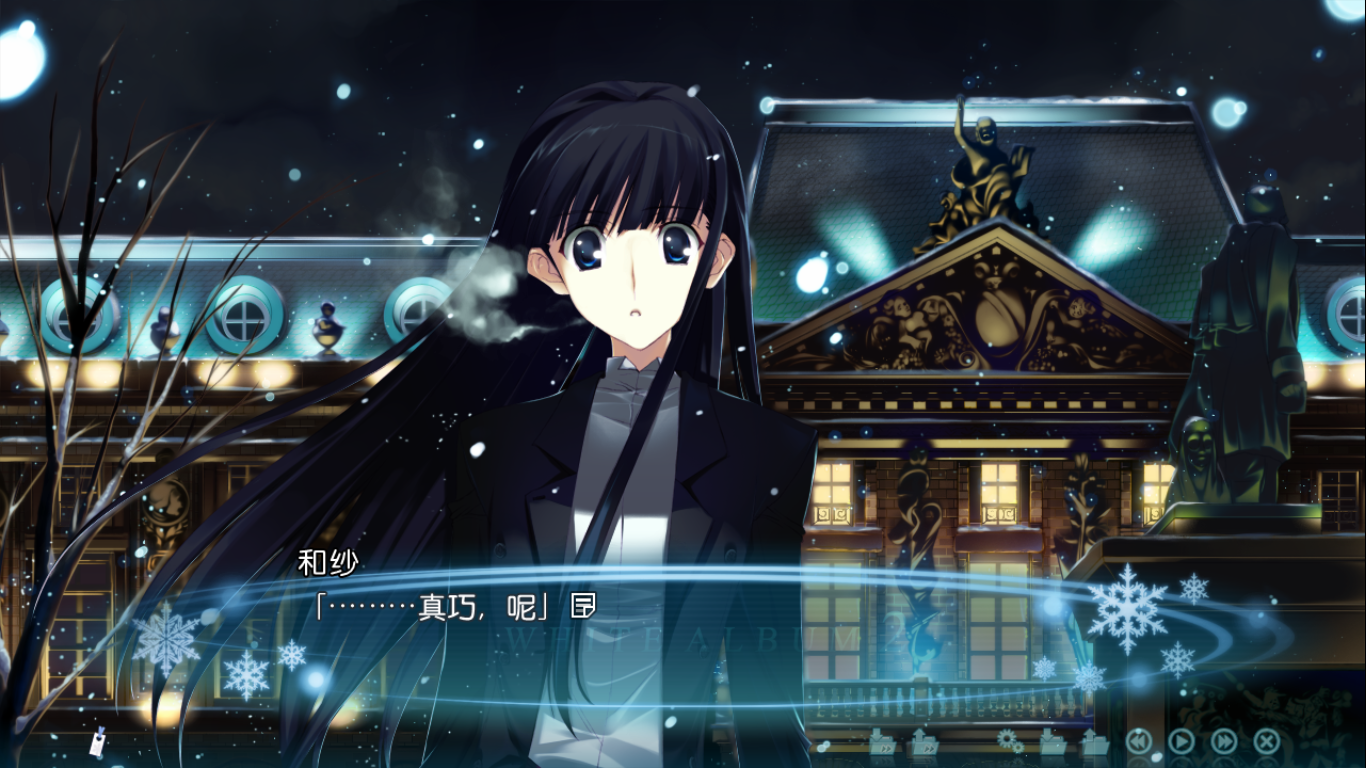 【游戏人生】跟着雪景走一遍冬马te