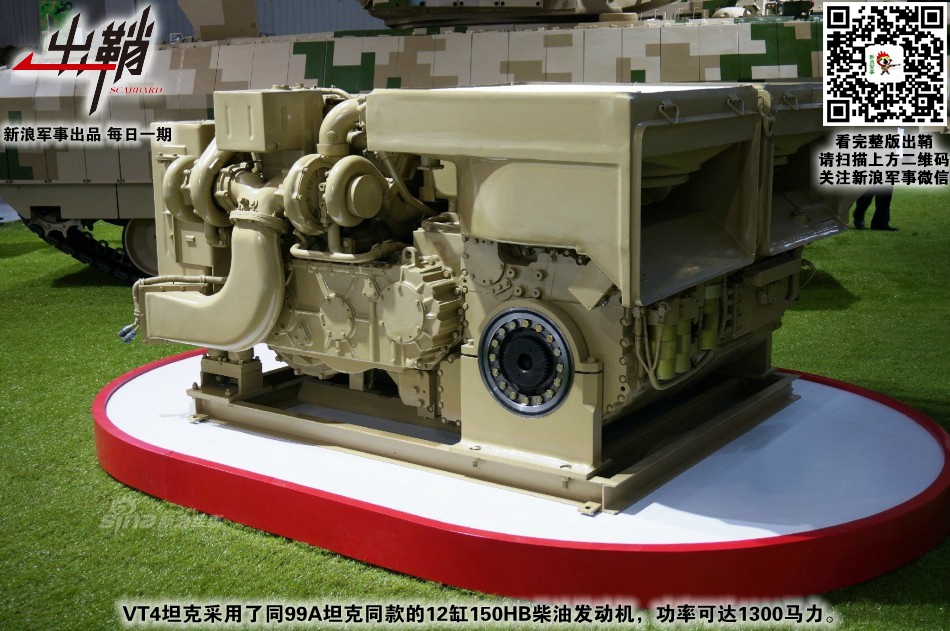 中国坦克发动机是如何实现自主化的