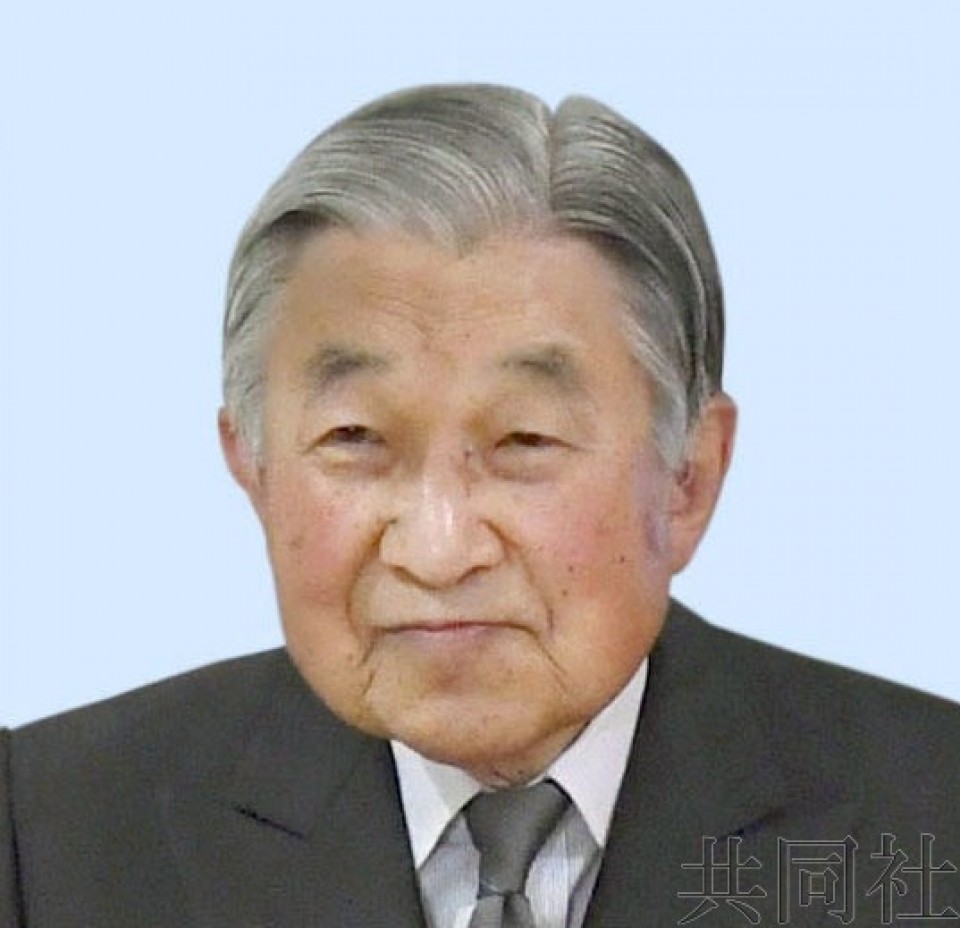 日本天皇今迎即位30周年 "平成风格"将传给后代