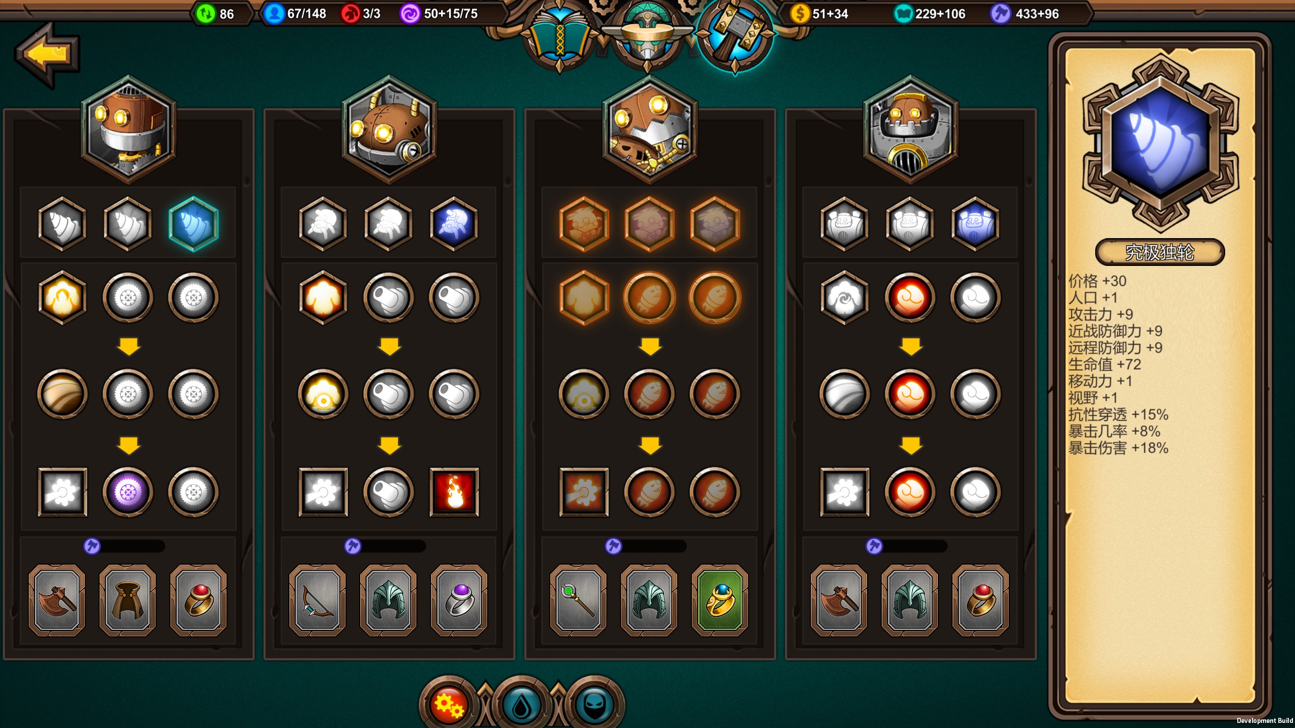 「新游前瞻」《军团战棋》:再玩一回合我就……容易上手,上手就停不