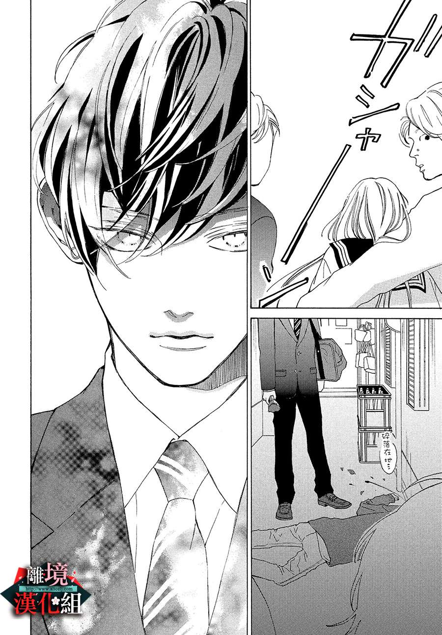 【漫画】大小姐和看门犬 01 - acfun弹幕视频网 - 认真你就输啦 (?ω?