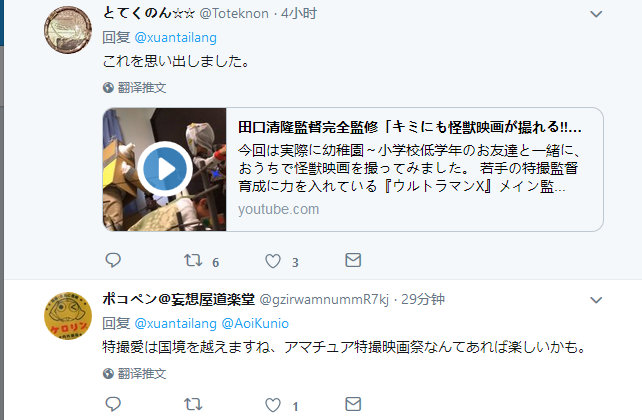 推特用法视频 o_1d0revnvipk8hj1ac77mdmj010.jpg
