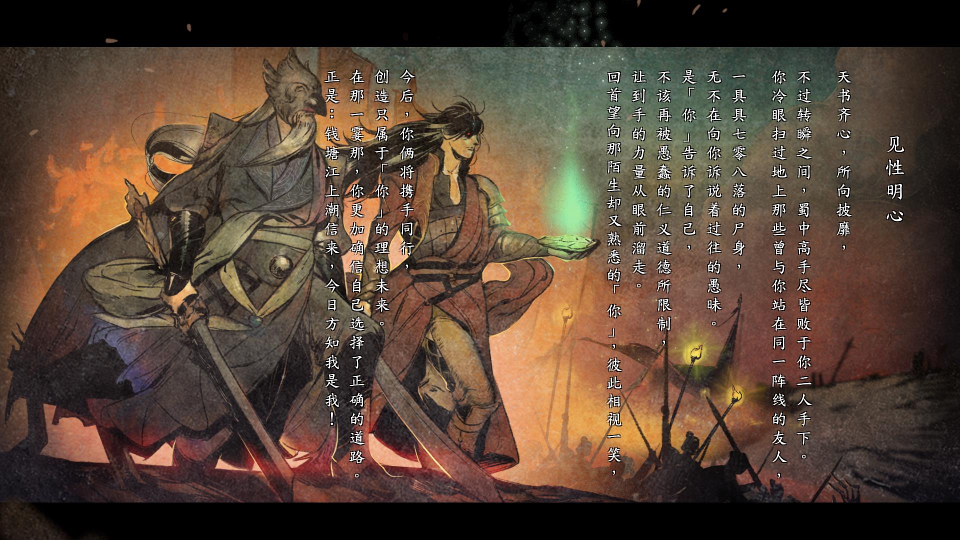 【河洛群侠传】萌新河洛群侠传一周目70小时评测与吐槽