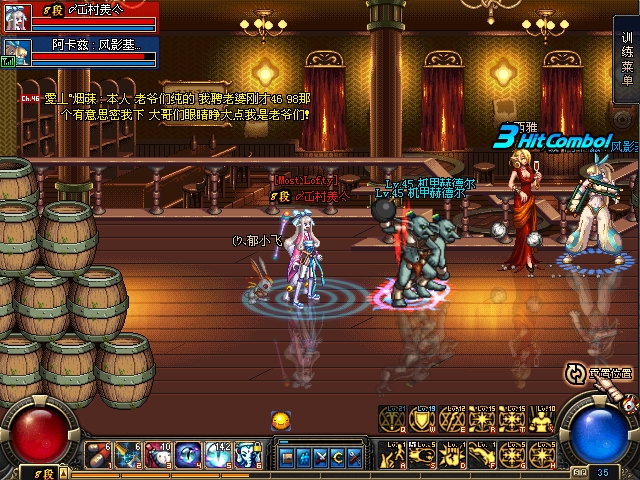 物品回忆dnf60版本召唤的第一神器以及我的一些pk截图