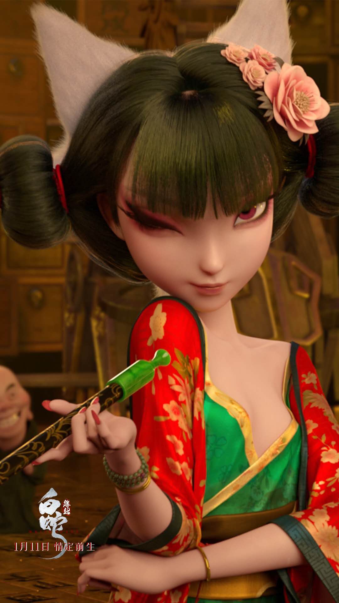 关于白蛇缘起中与传统文化有关的内容的非专业科普