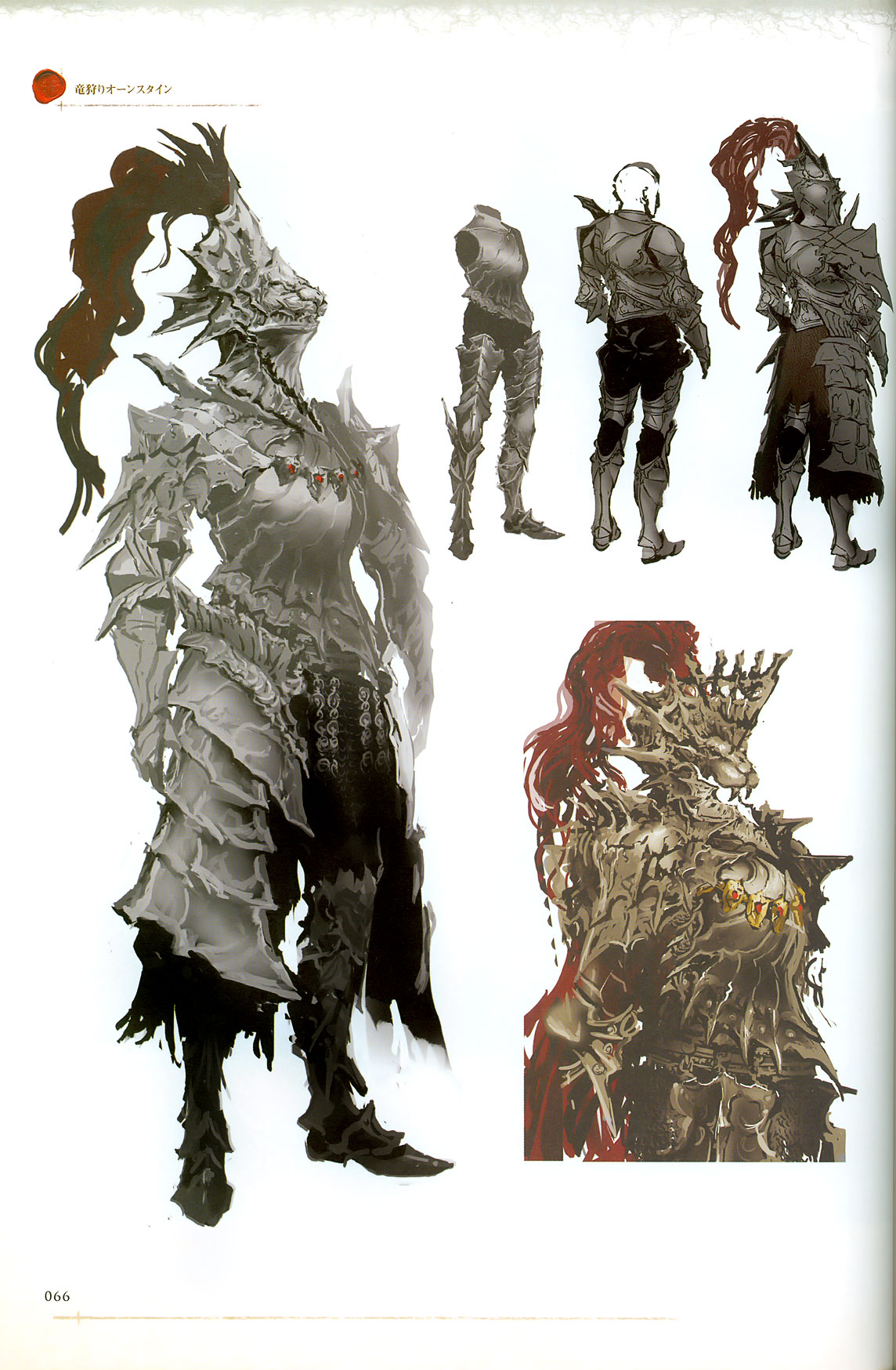 【黑魂设定集】dark souls design works