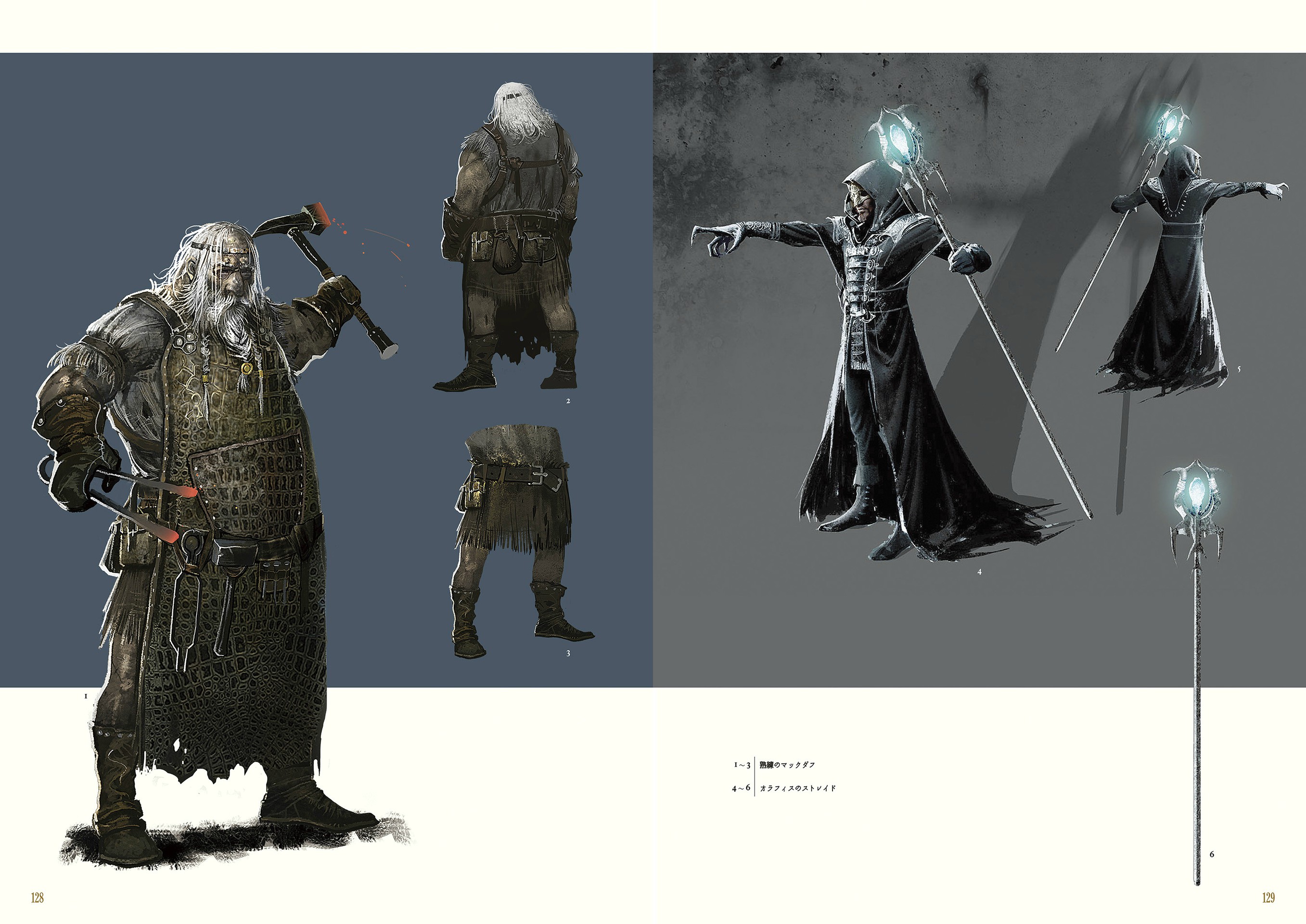 黑魂设定集darksoulsiidesignworks