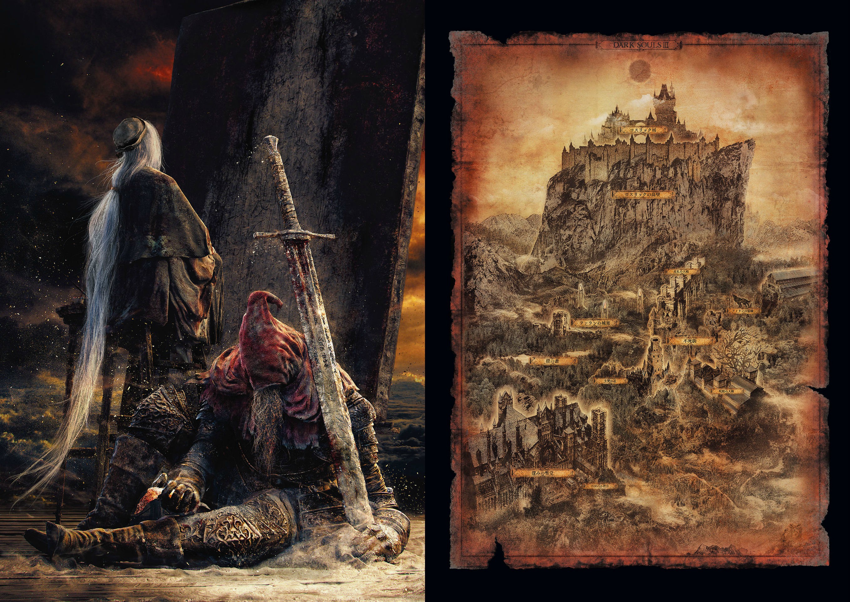 黑魂设定集darksoulsiiidesignworks