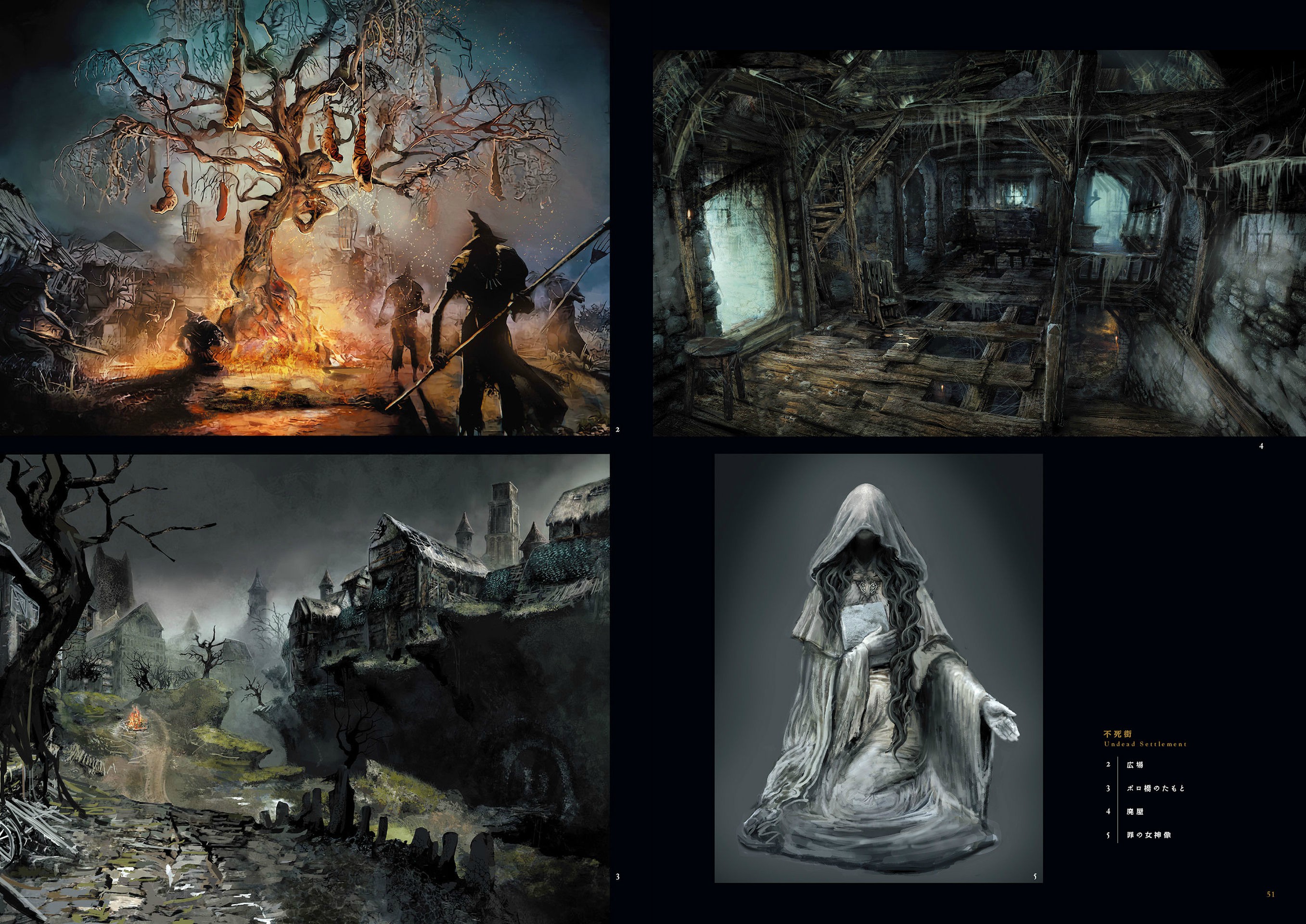 黑魂设定集darksoulsiiidesignworks