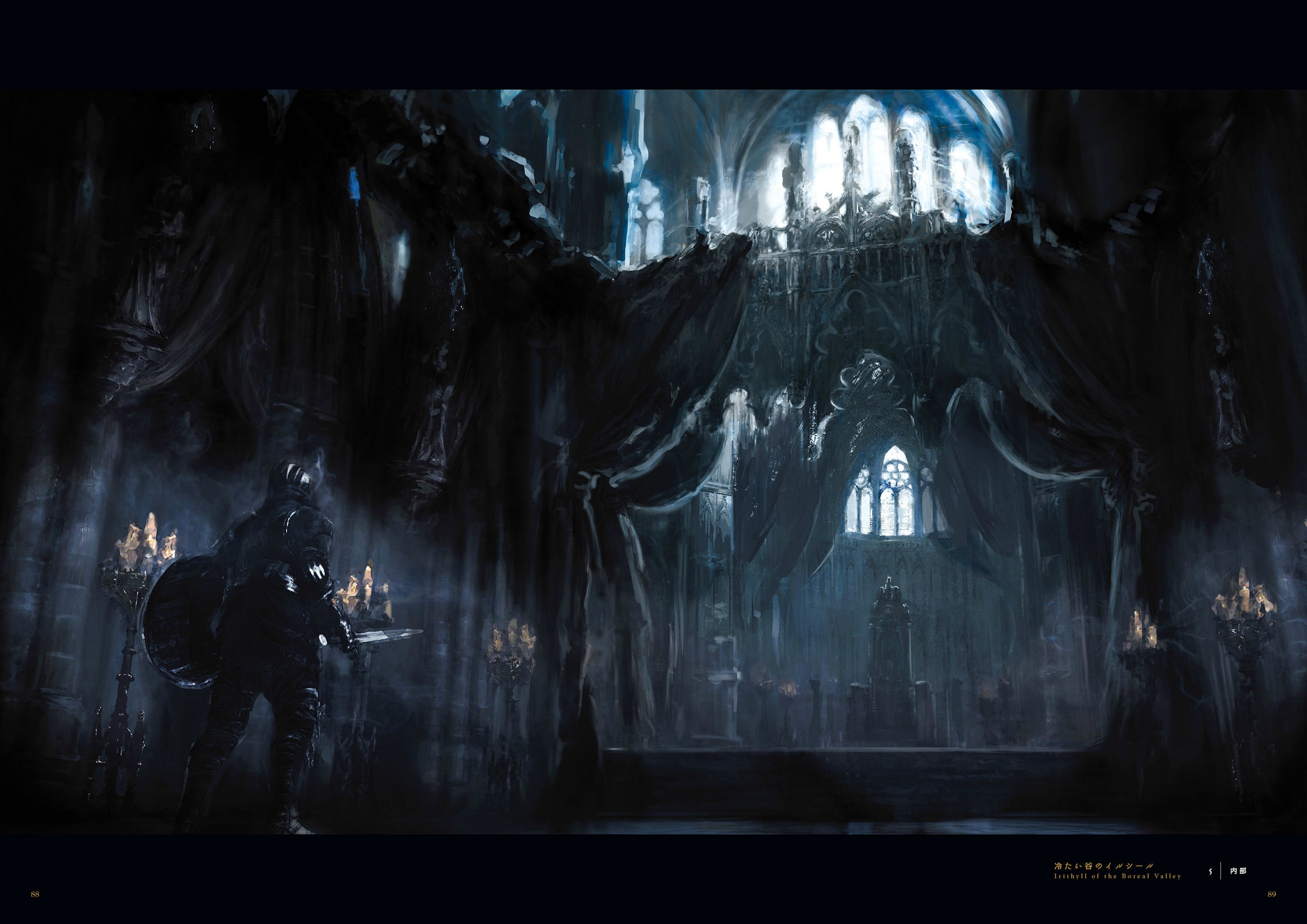 黑魂设定集darksoulsiiidesignworks