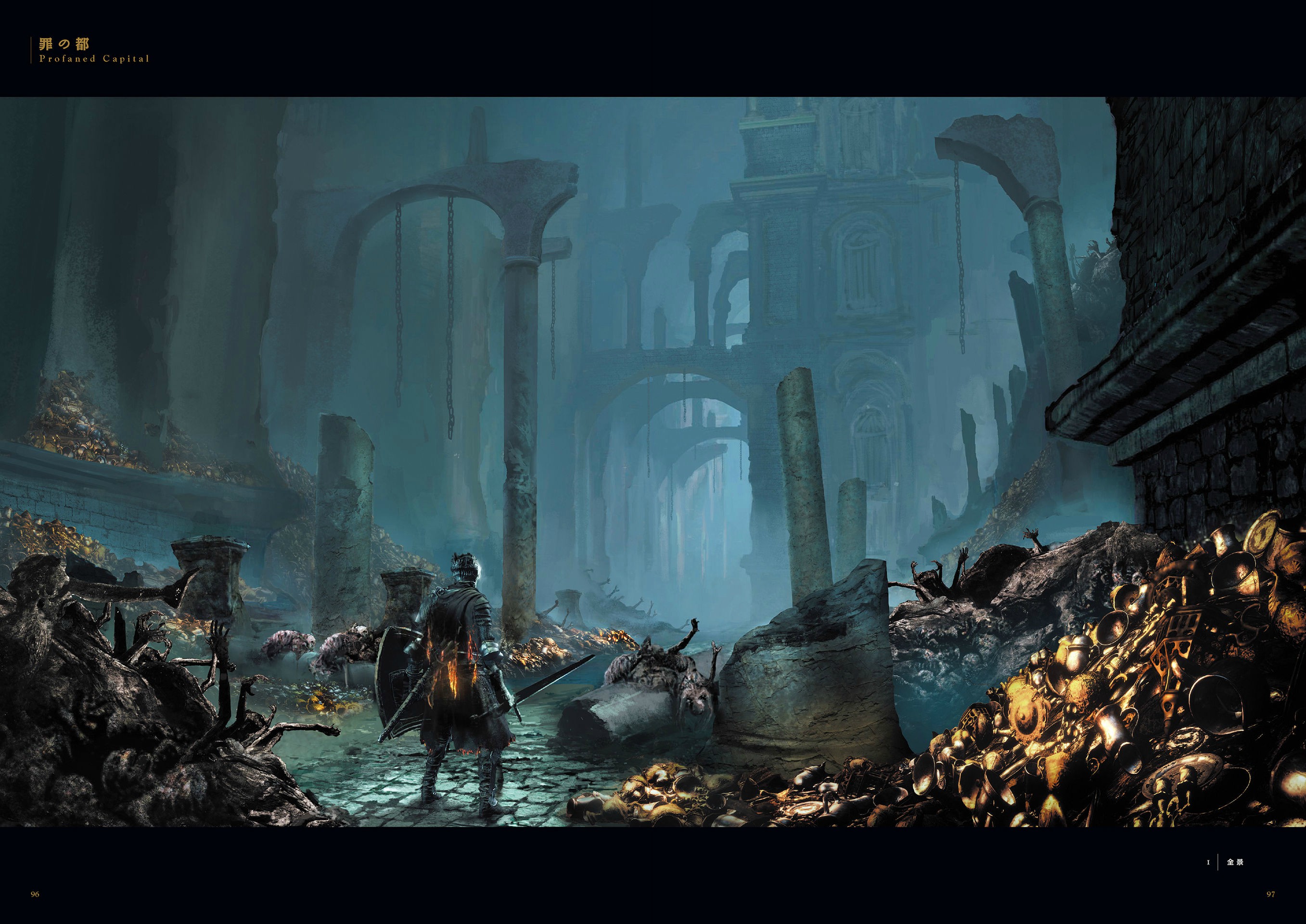 黑魂设定集darksoulsiiidesignworks