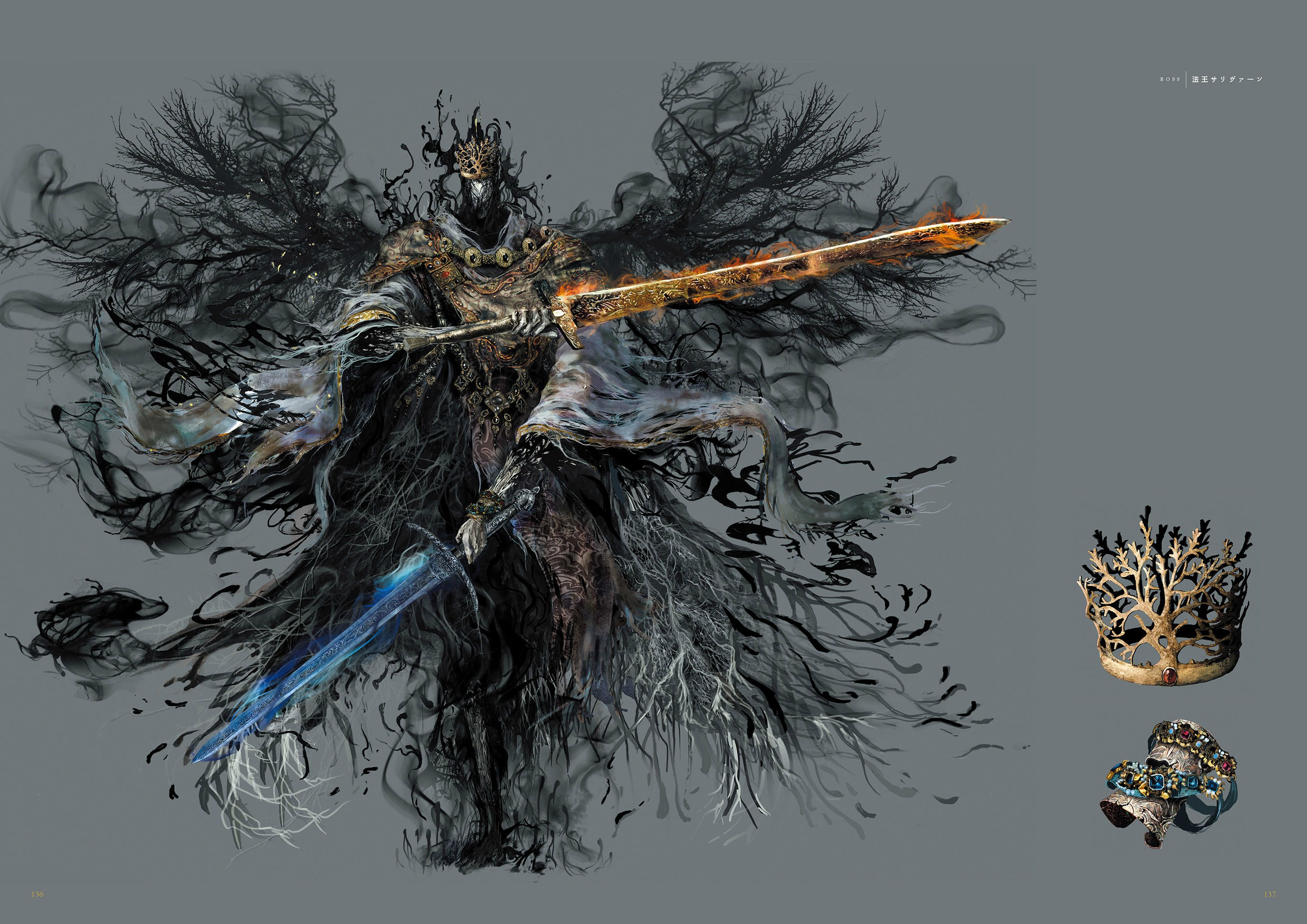 黑魂设定集darksoulsiiidesignworks