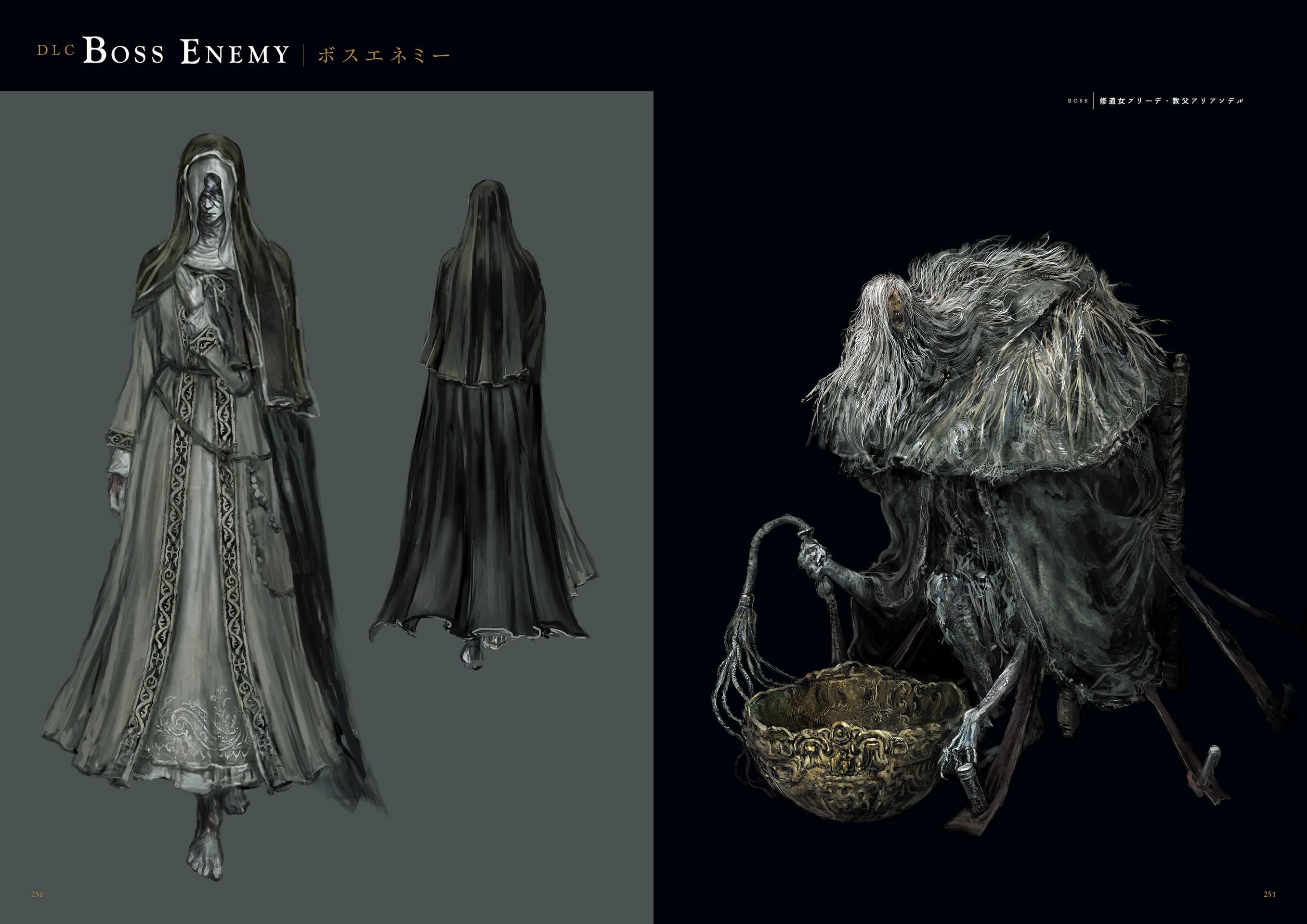 黑魂设定集darksoulsiiidesignworks