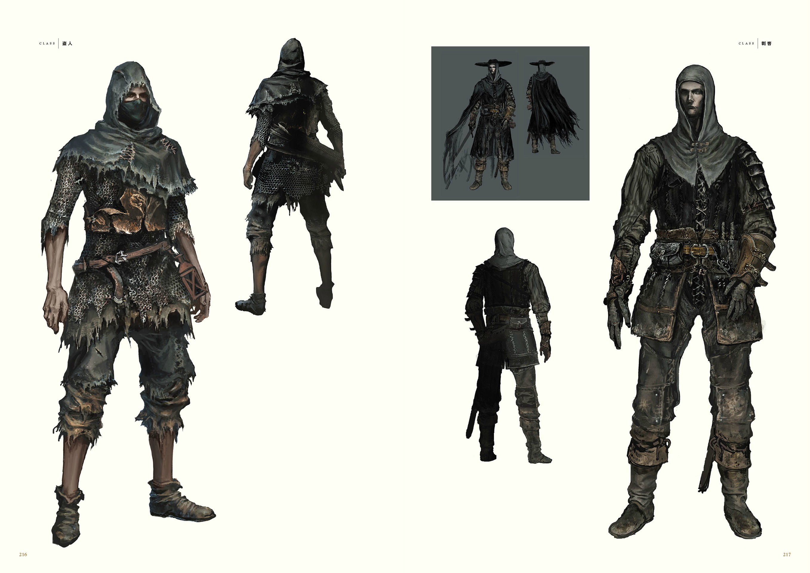 【黑魂设定集】dark souls iii design works