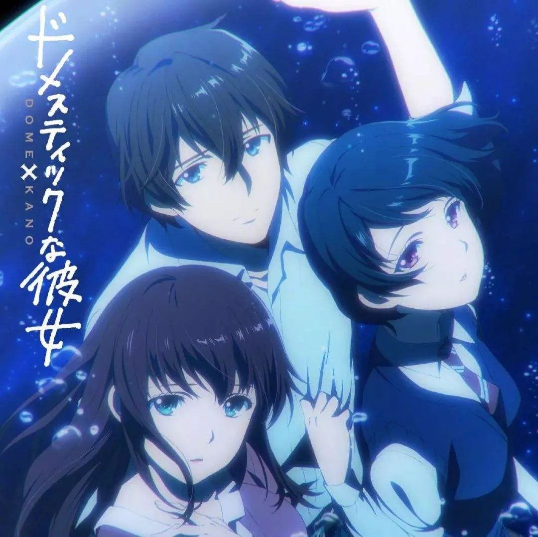 家有女友5话原来这最咸湿的一集竟出自渡航老贼之手