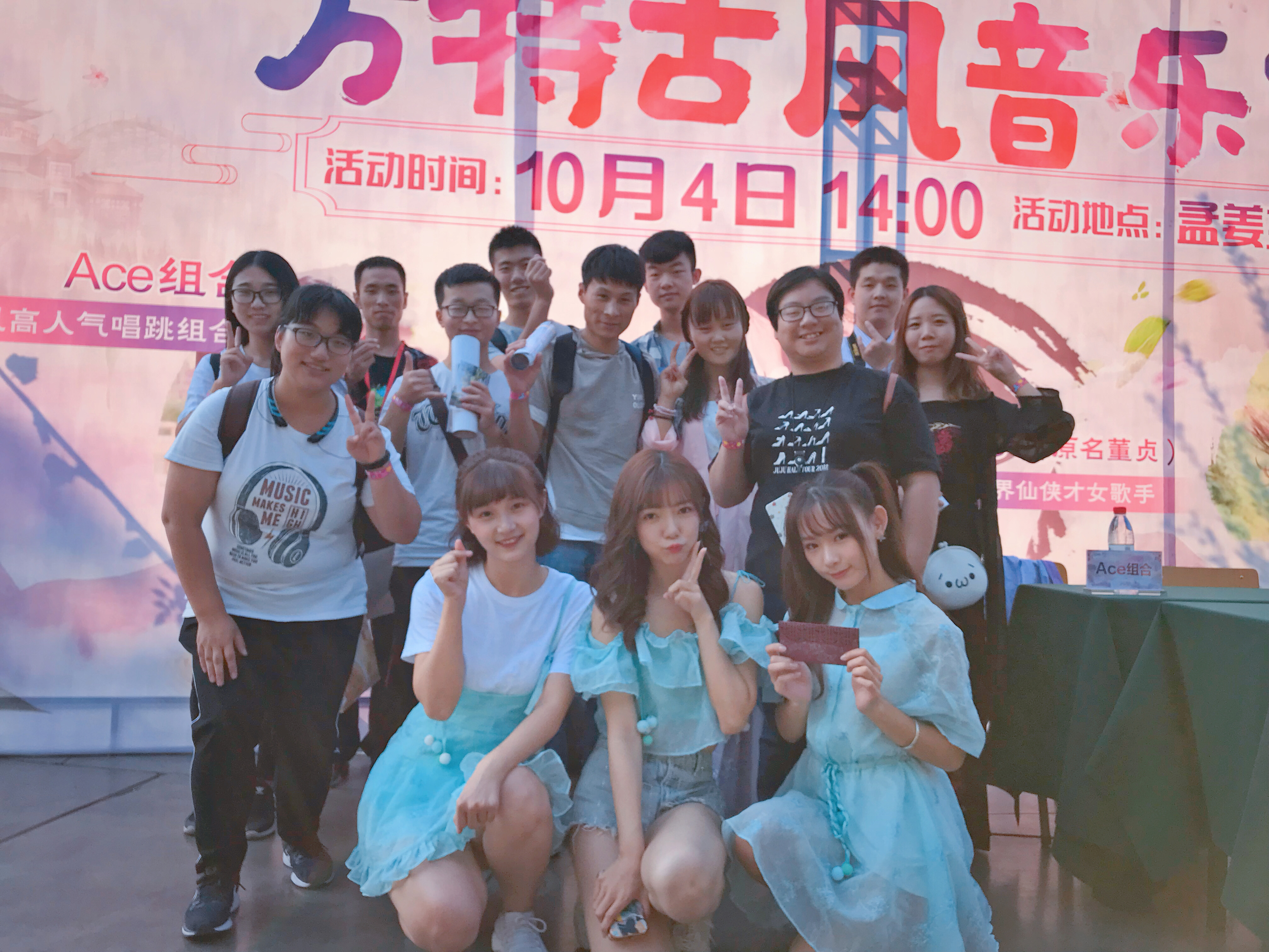 头条少女no19歌甜舞柔的中国风唱跳女团ace组合