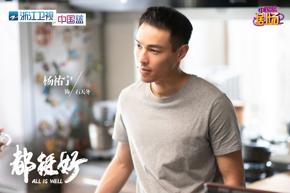 姚晨携新作《都挺好》回归! 联手倪大红演绎"空心菜家庭"