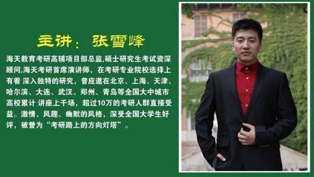 那些考研失败的人,都活成了什么样子?l心理扭蛋机