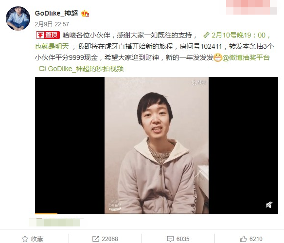 lol知名主播肖旺单方面跳槽至虎牙!斗鱼奋力起诉