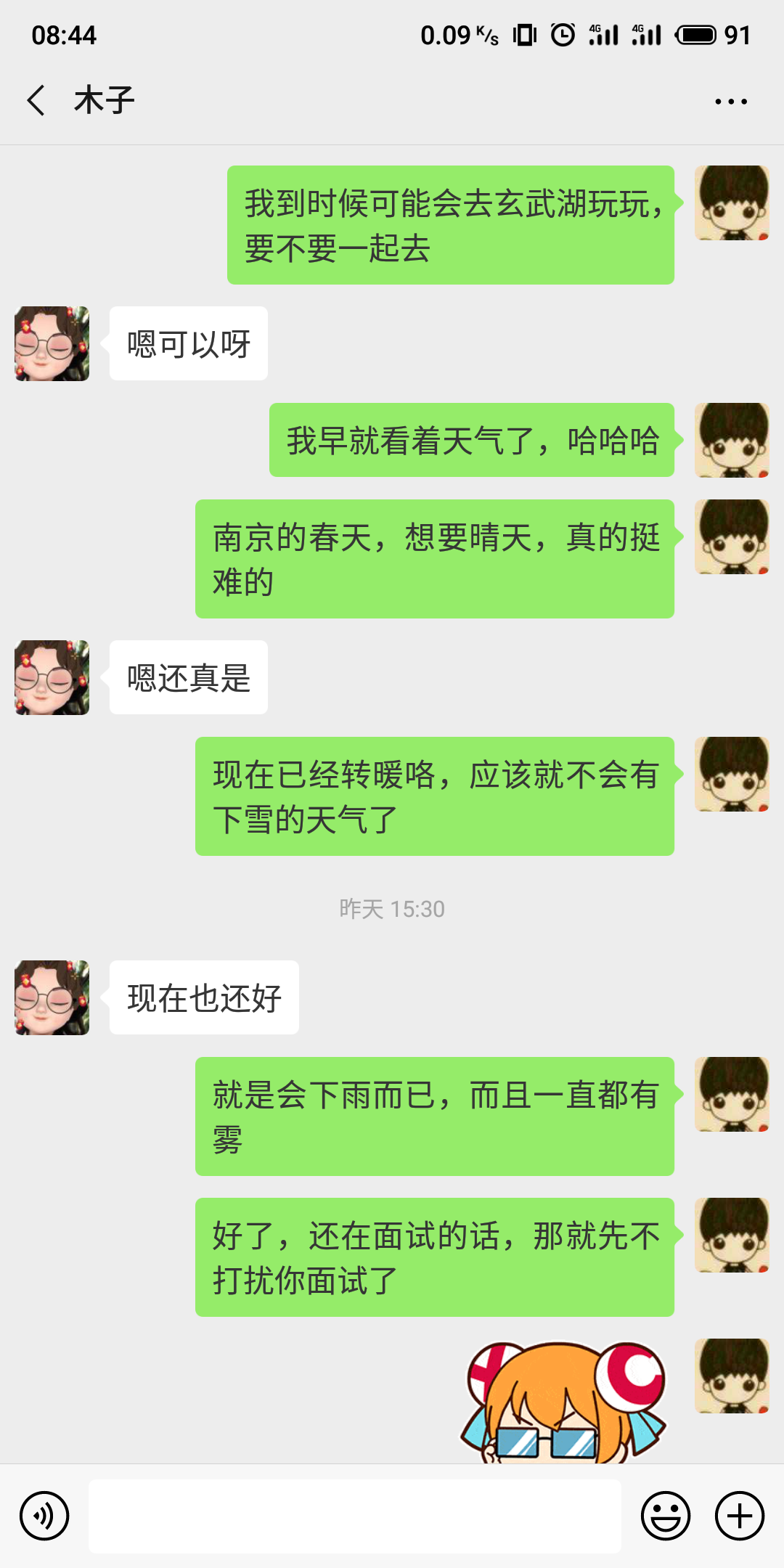 o_1d49b73ivkb1sum1fst1eig1qvtb.png