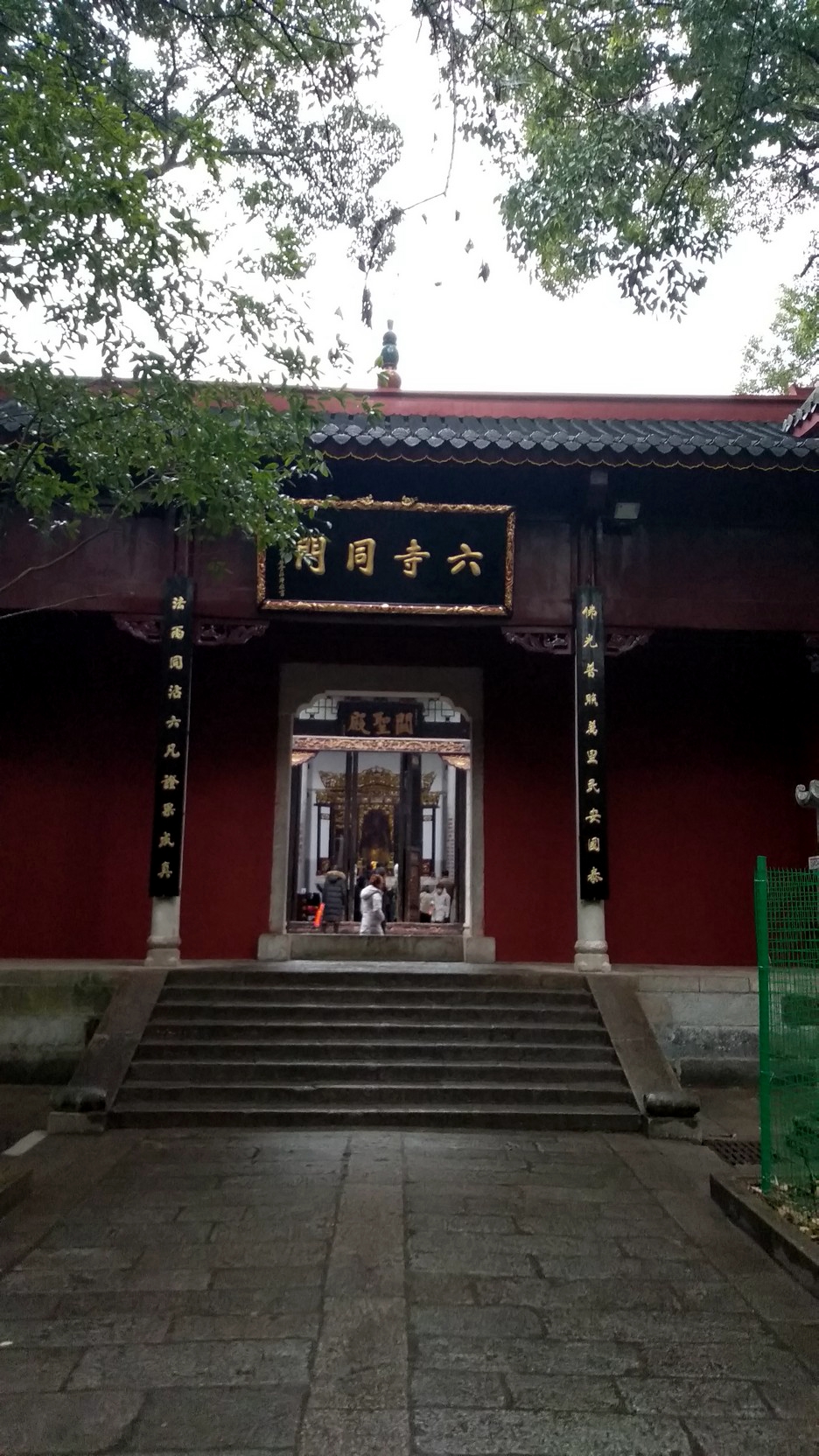 衡阳寺庙图片
