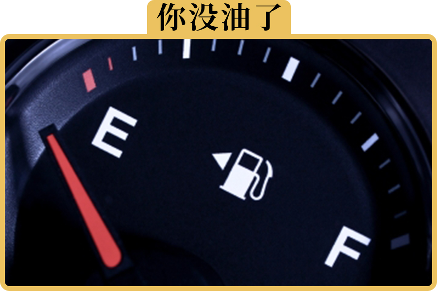 实时油耗表准确吗 o_1d4hk720grrgo9auhtvcejms7.jpg