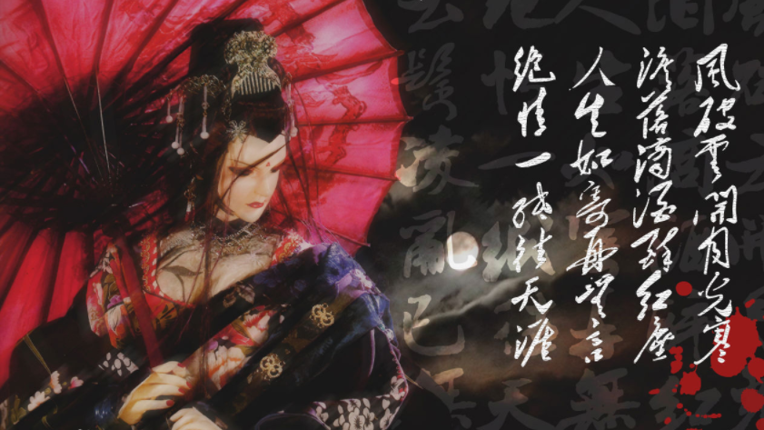 霹雳组织录——血榜