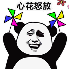 熊猫人惊讶表情包动态图片