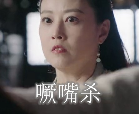 灭绝师太表情包额这大眼睛萌化我了