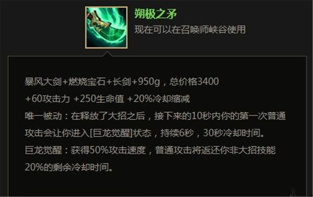 《英雄联盟》9.