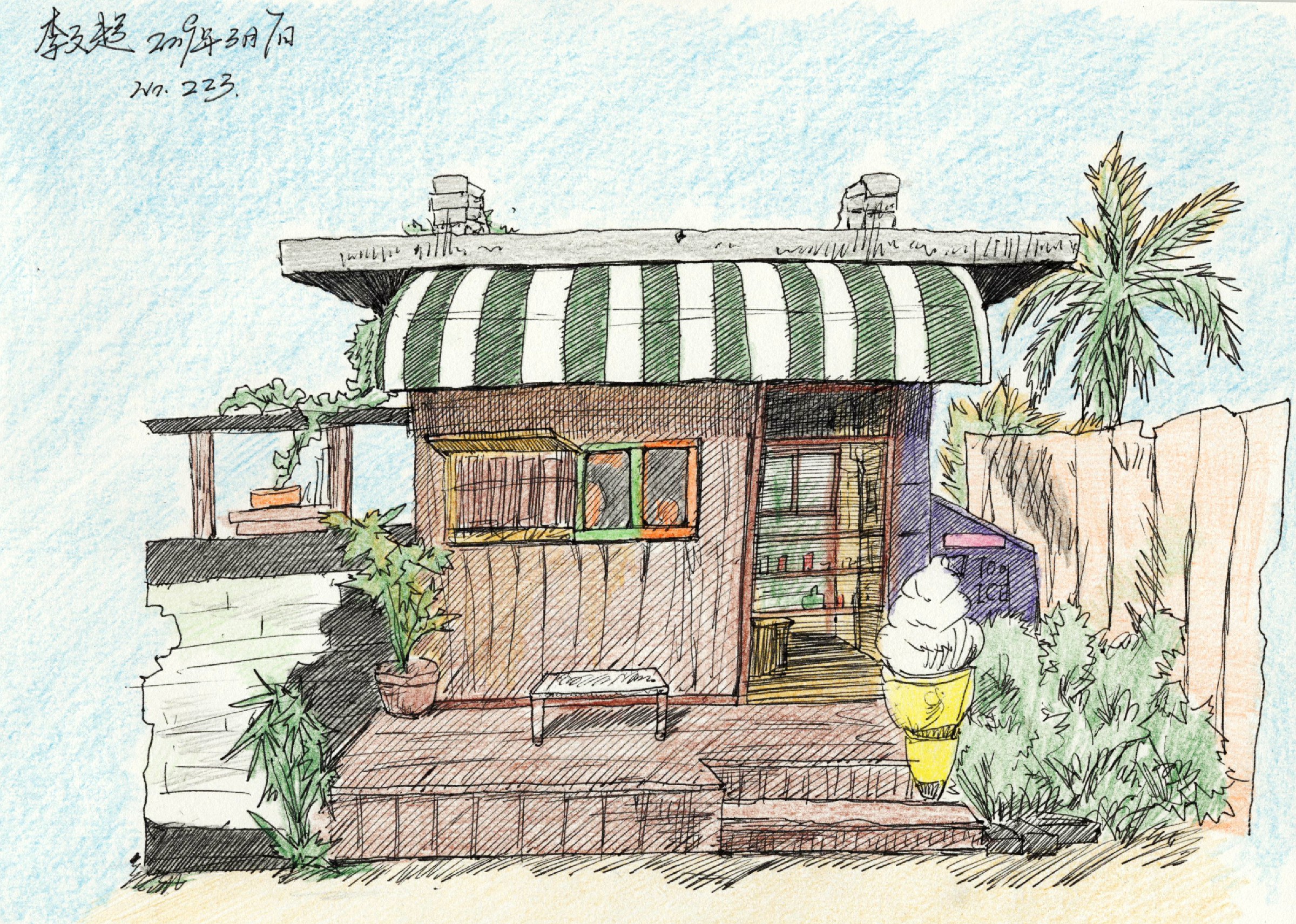 【李文超的钢笔速写】,第223次作品,-彩铅上色,小杂货铺