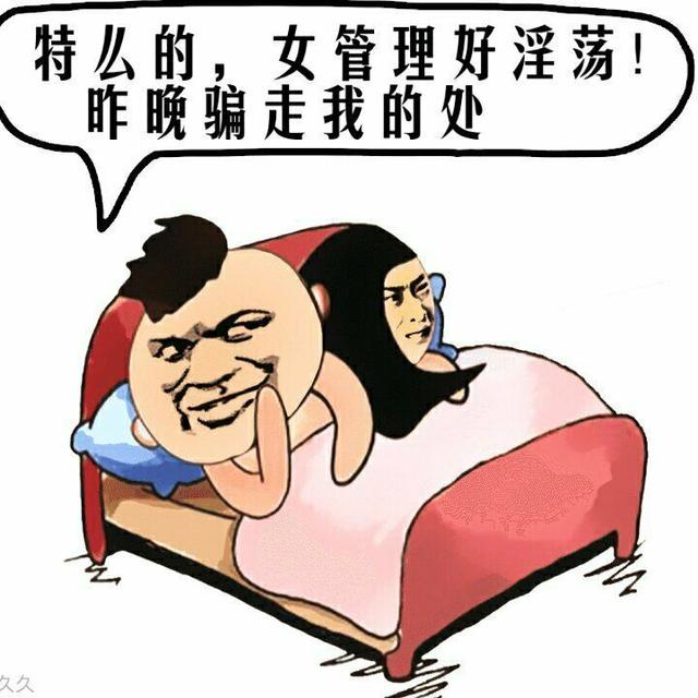 丑的人才撩妹,帅的只会斗图 每日表情包十三