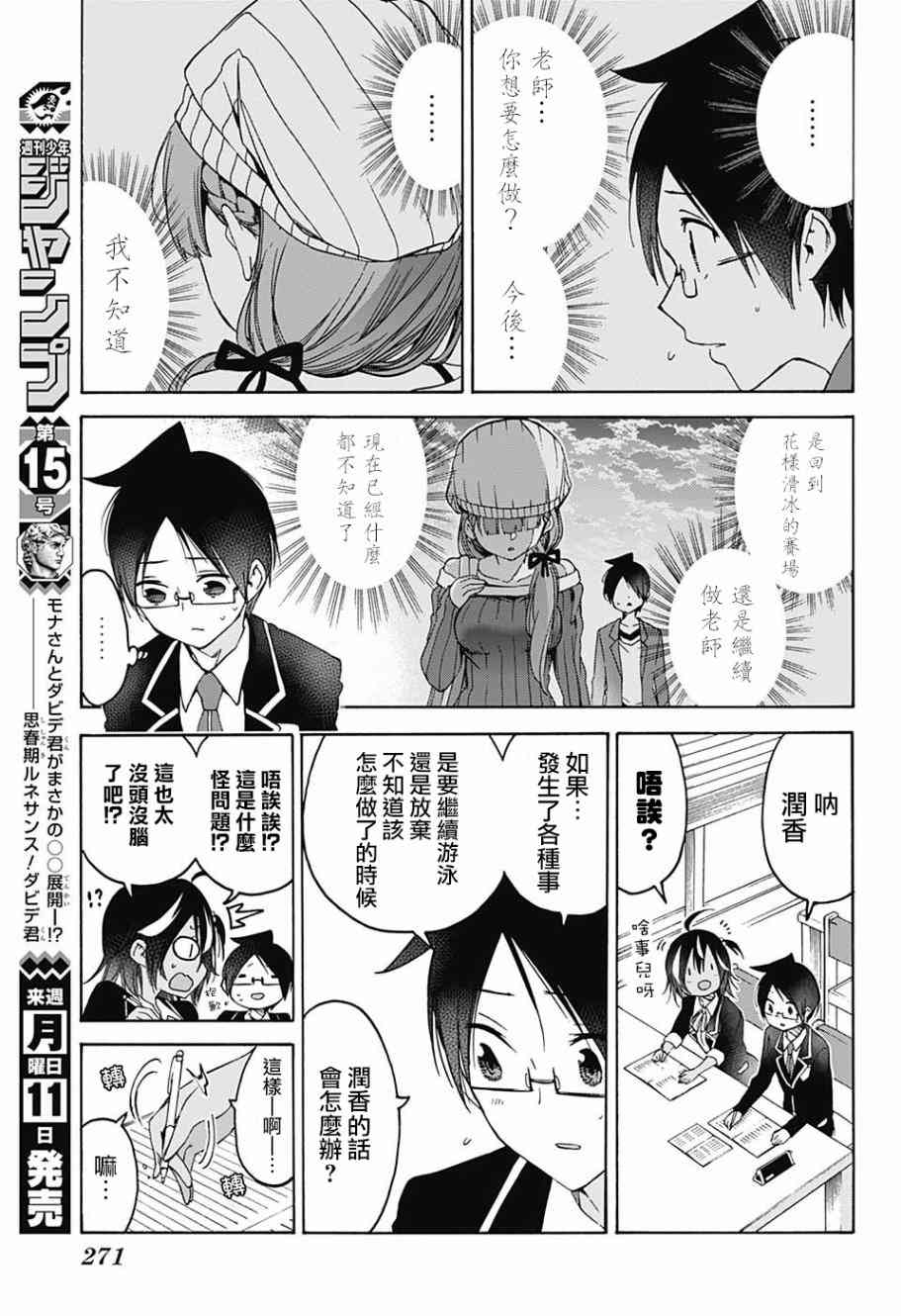 三日月万事屋2019-3-10up主poorich3131评论:30阅读量:9531