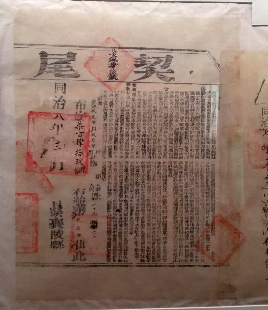 百年契约合同,双方契约格式,契约合同格式_大山谷图库