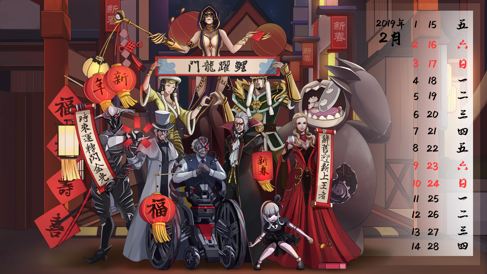 逆战新年boss全家福壁纸 - acfun弹幕视频网 - 认真你就输啦 (?ω?