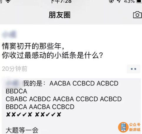 阿姨有颗年轻的心|每日囧图