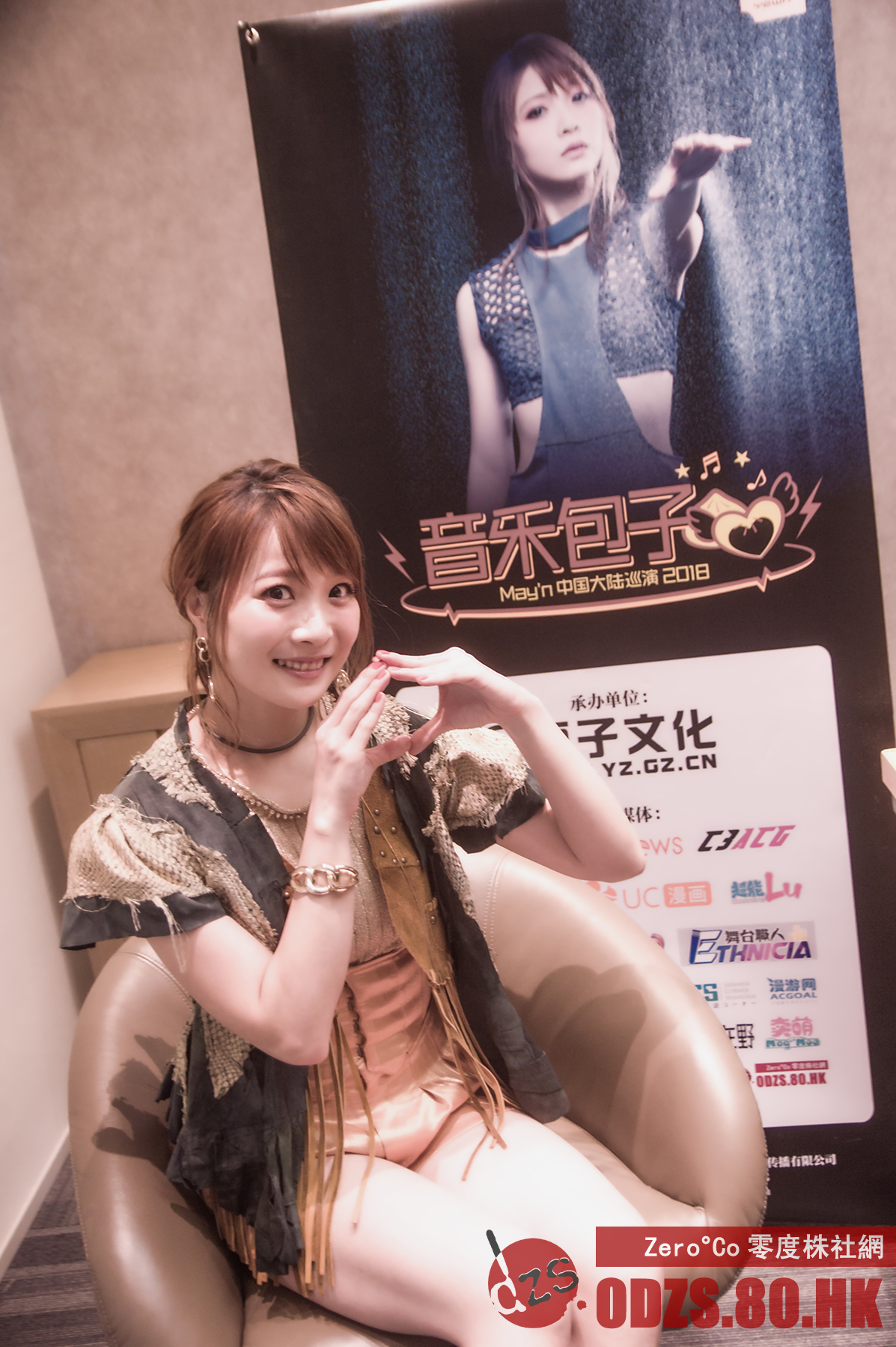 【音乐包子mayn中国大陆巡演2018】零度株社专访部长mayn