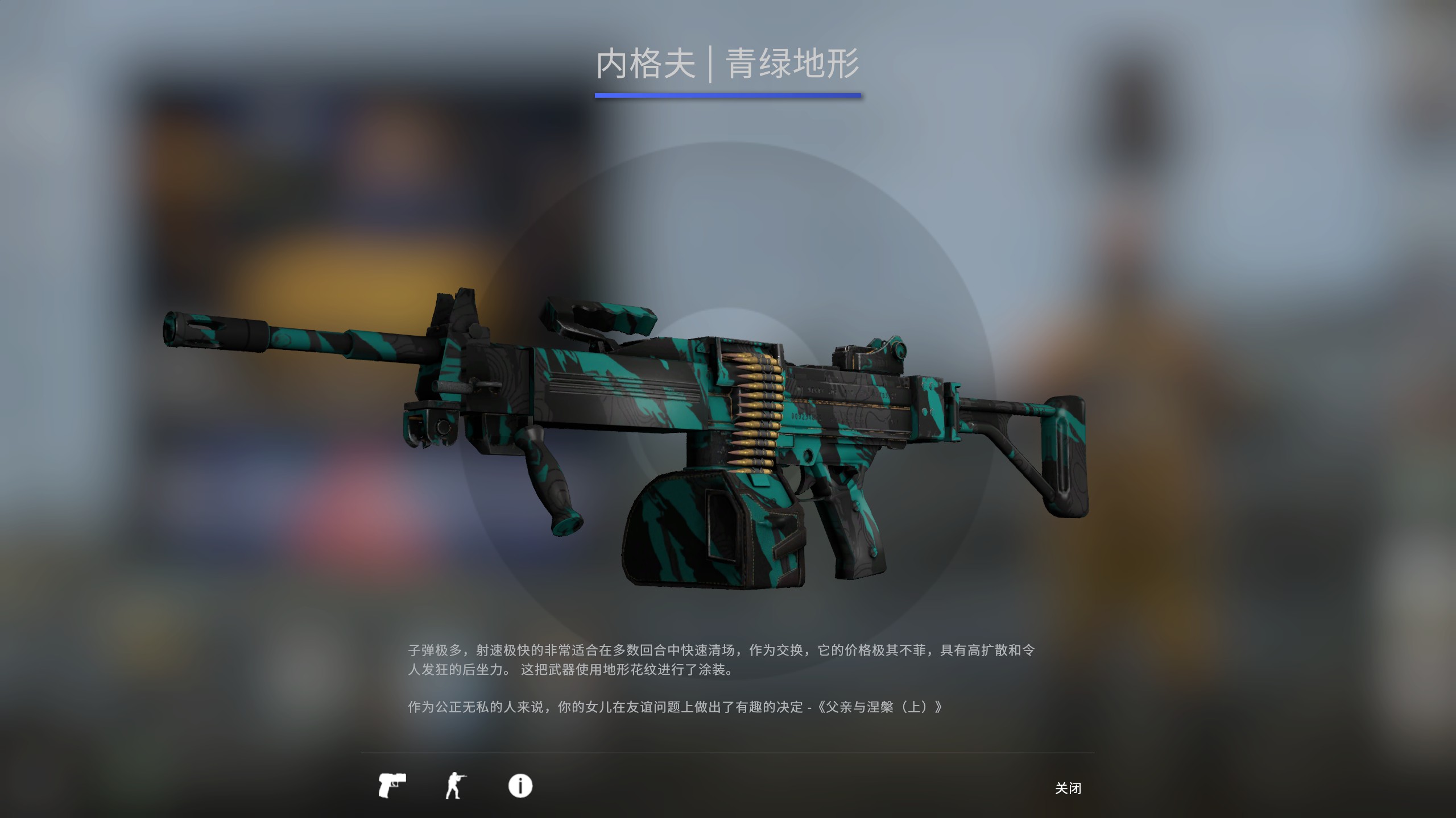 csgo内格夫皮肤大全图片