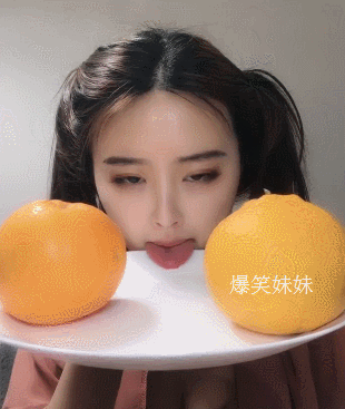 姑娘你舌头吃起来味道如何