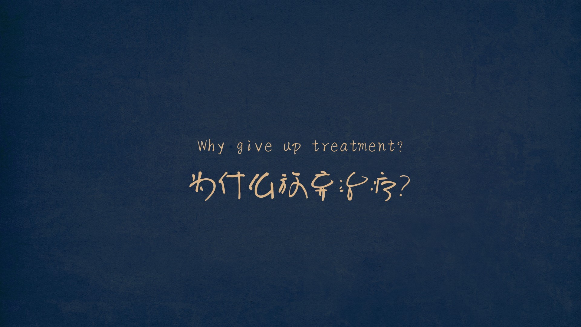 深夜福利 给自己的电脑换个新壁纸吧 Acfun弹幕视频网 认真你就输啦 W ノ つロ