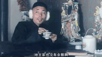 【百战-秦并天下】第一战:三家分晋-韩赵魏崛起,自春秋来到战国