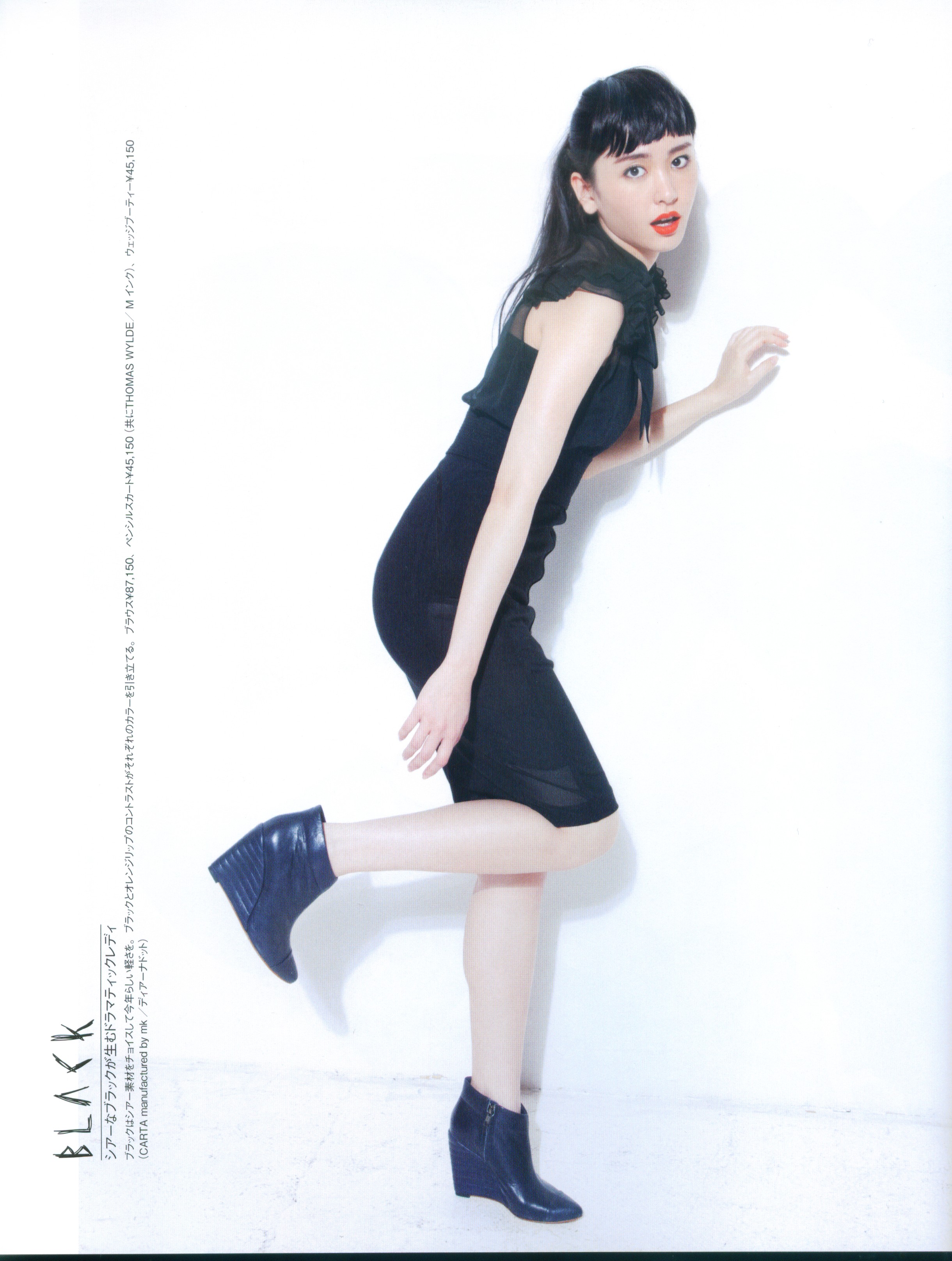 新垣结衣fashionphotomagazine2012上篇