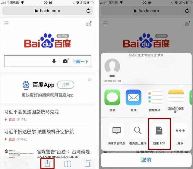 隐藏应用怎么弄出来 苹果 o_1d7uh23o714mngsm10bda4g1qr8b.jpg