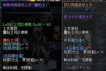 dnf超二贫民赵云丢人打桩以及为什么你的沙袋伤害没有别人高