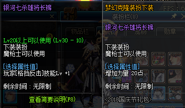 dnf超二贫民赵云丢人打桩以及为什么你的沙袋伤害没有别人高