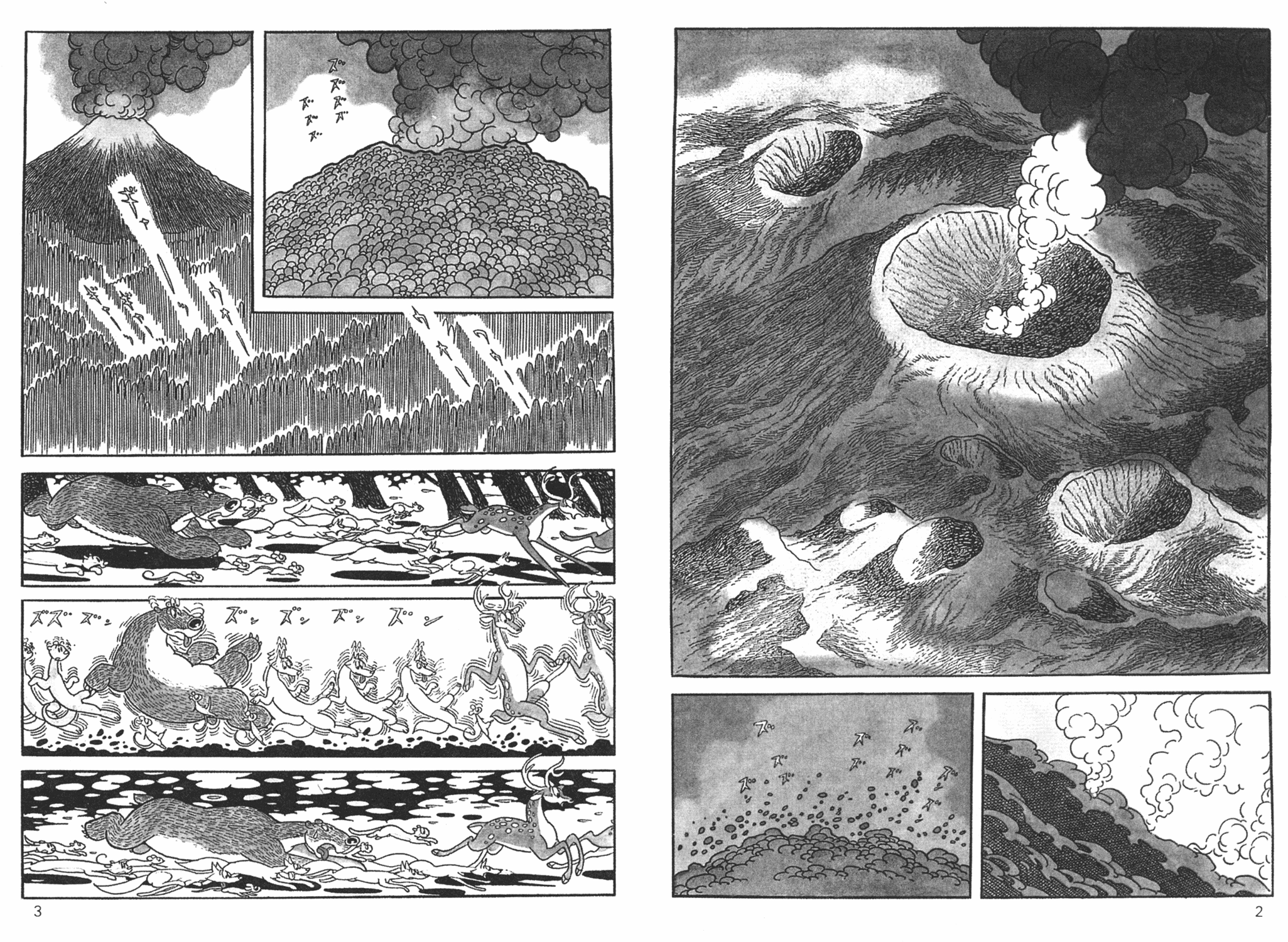 火之鸟黎明篇上手冢治虫