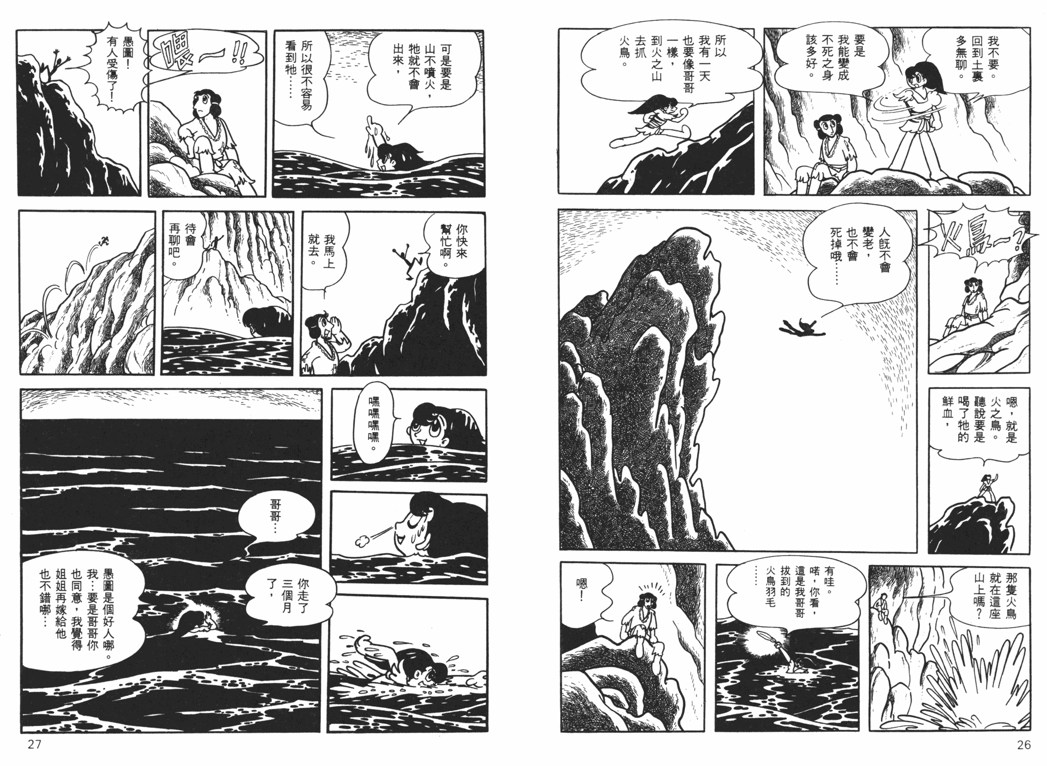 黎明篇,_大山谷图库