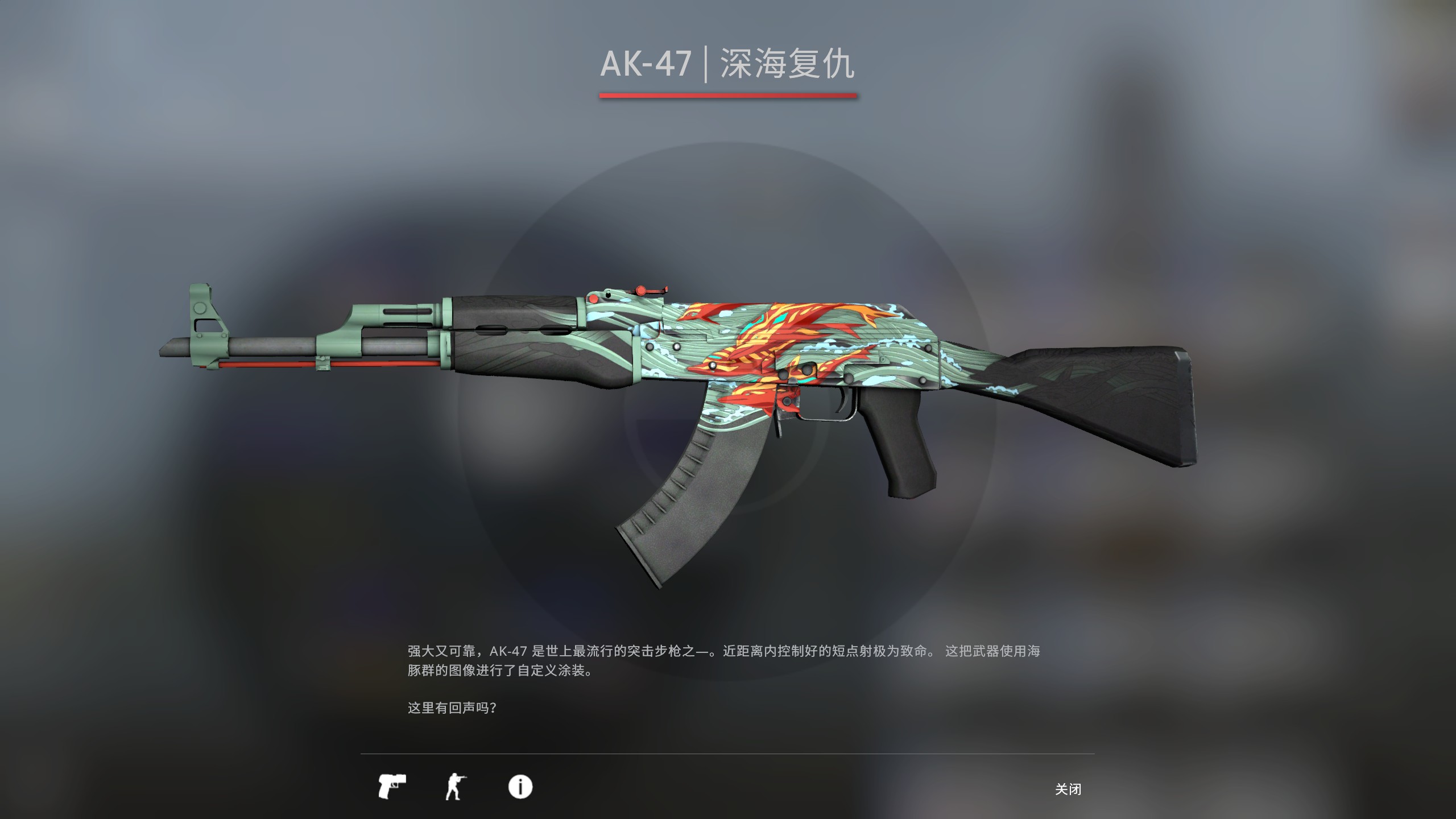 csgobig图片